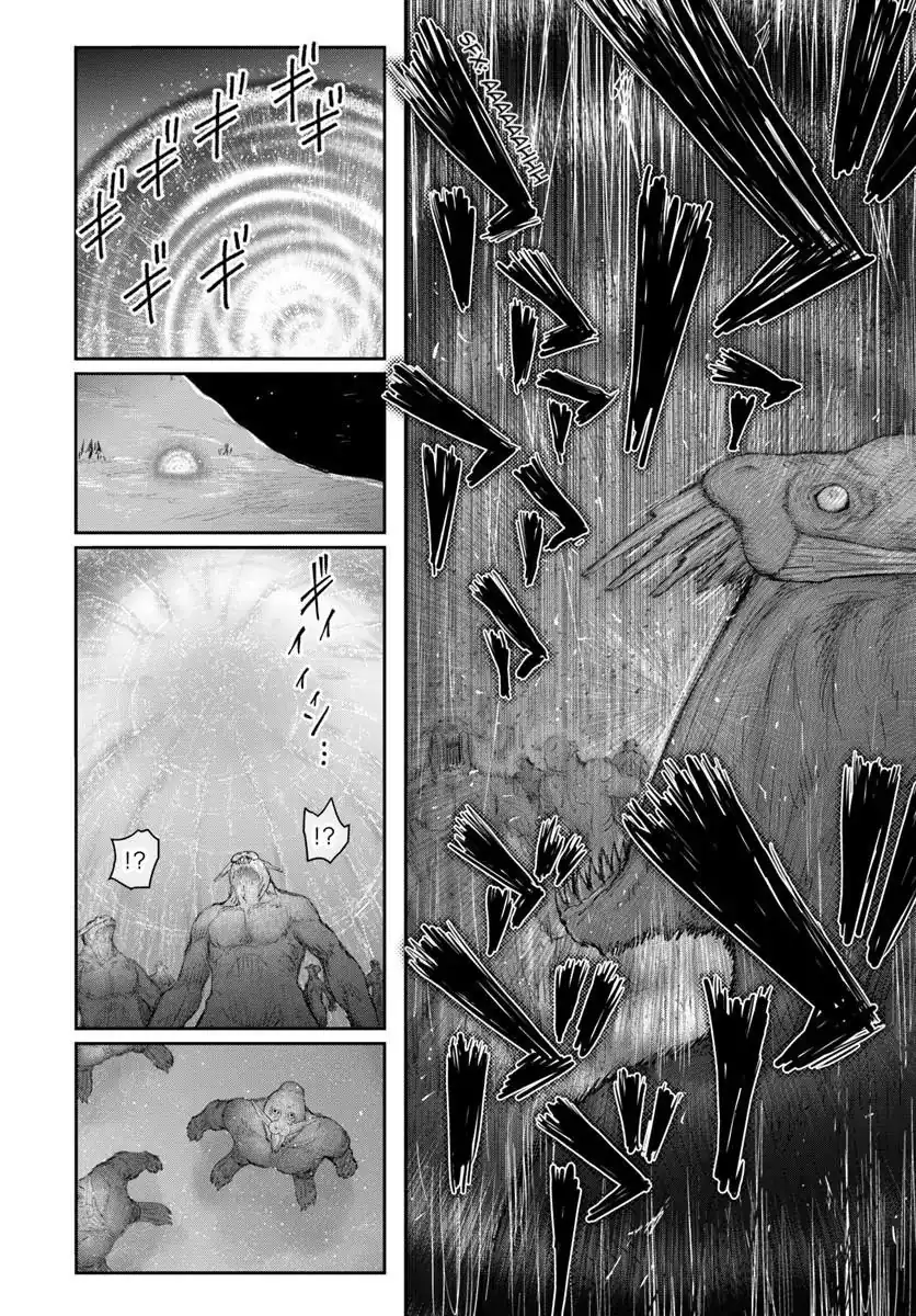 Isekai Ojisan Chapter 77 Halaman 14