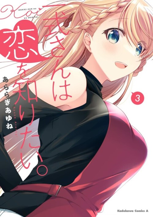 Isshiki San Wa Koi Wo Shiritai
