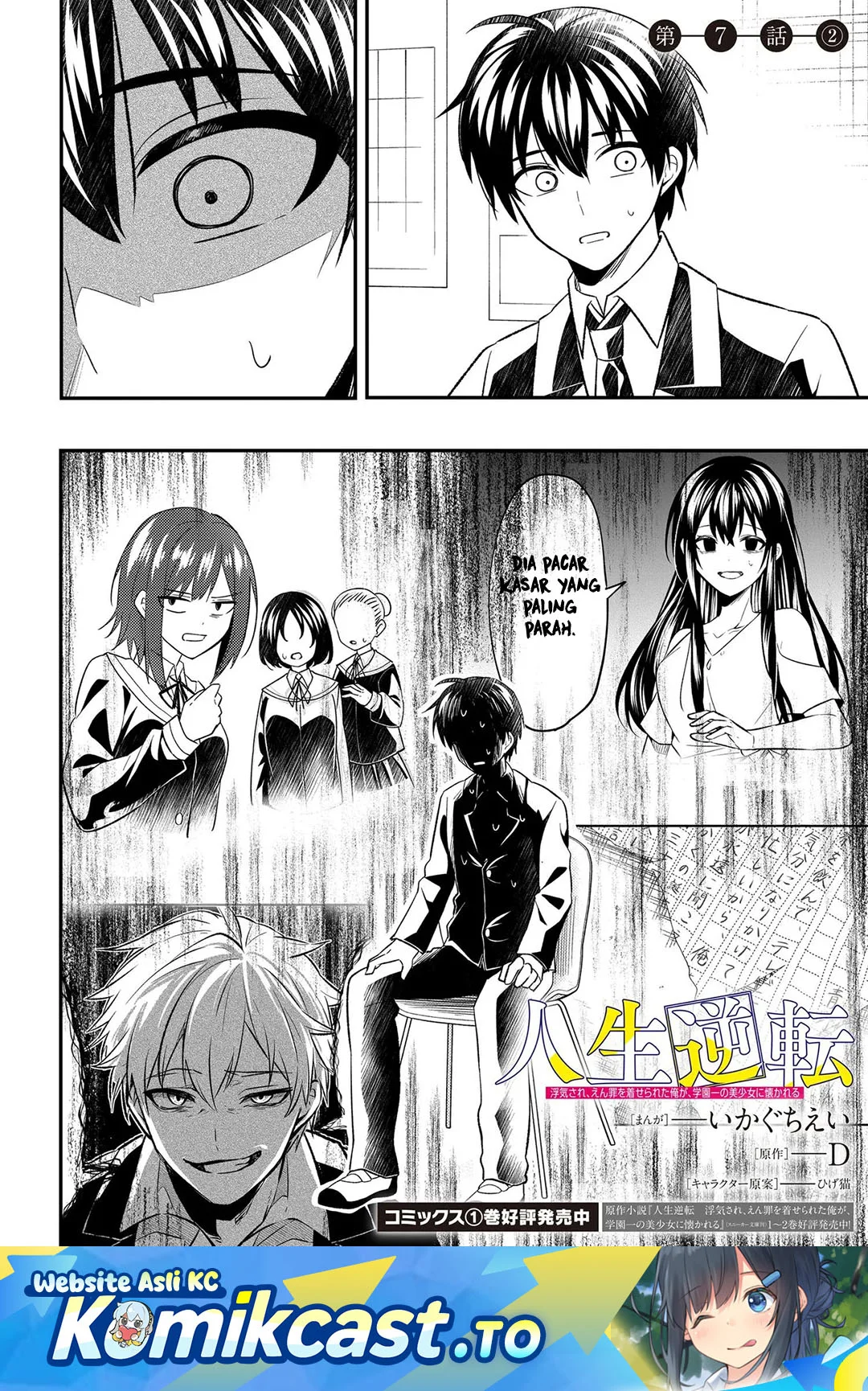 Jinsei Gyakuten Uwaki Sare Enzai O Kiserareta Ore Ga Gakuen Ichi No Bishoujo Ni Natsukareru Chapter 7.2 Halaman 2
