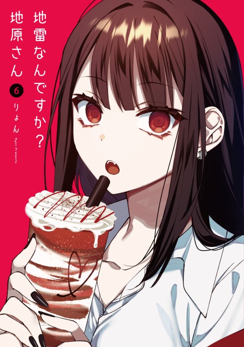 Jirai Nandesu Ka Chihara San That Girl Is Cute But Dangerous