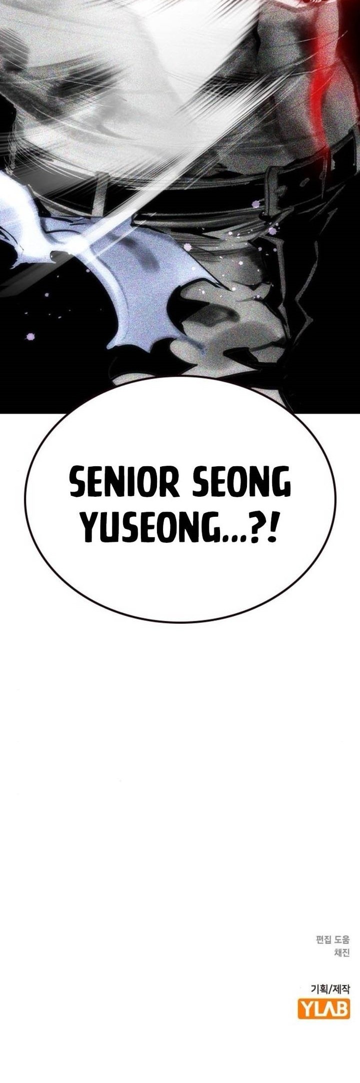 Jungle Juice Chapter 160 Halaman 74