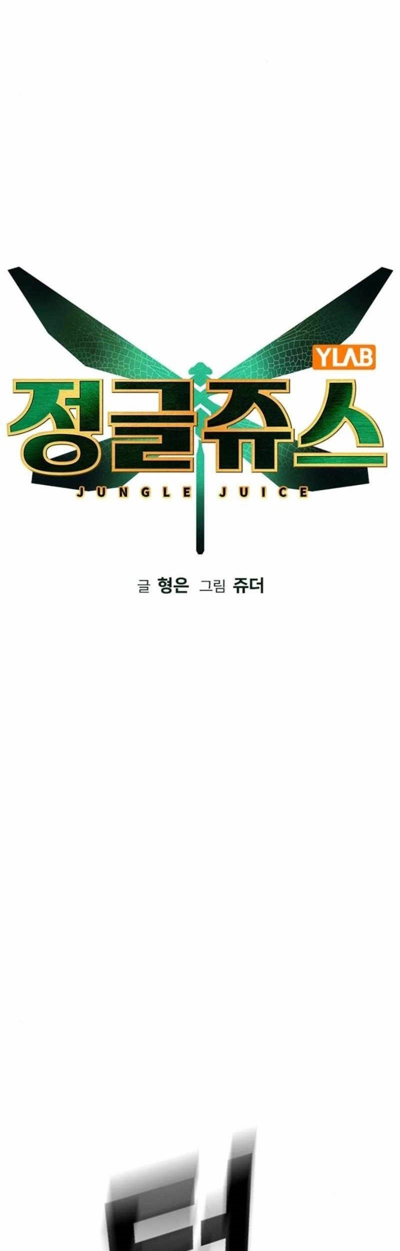 Jungle Juice Chapter 164 Halaman 17