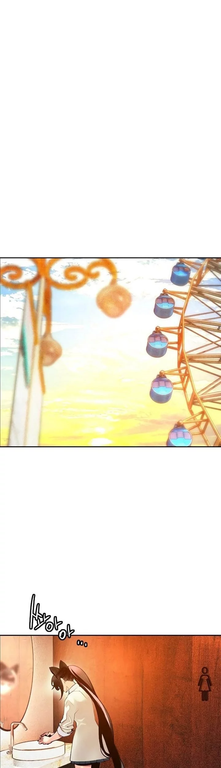 Jungle Juice Chapter 177 Halaman 82