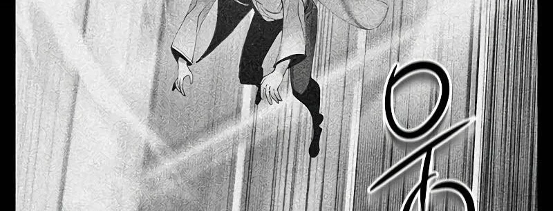 Jungle Juice Chapter 183 Halaman 13