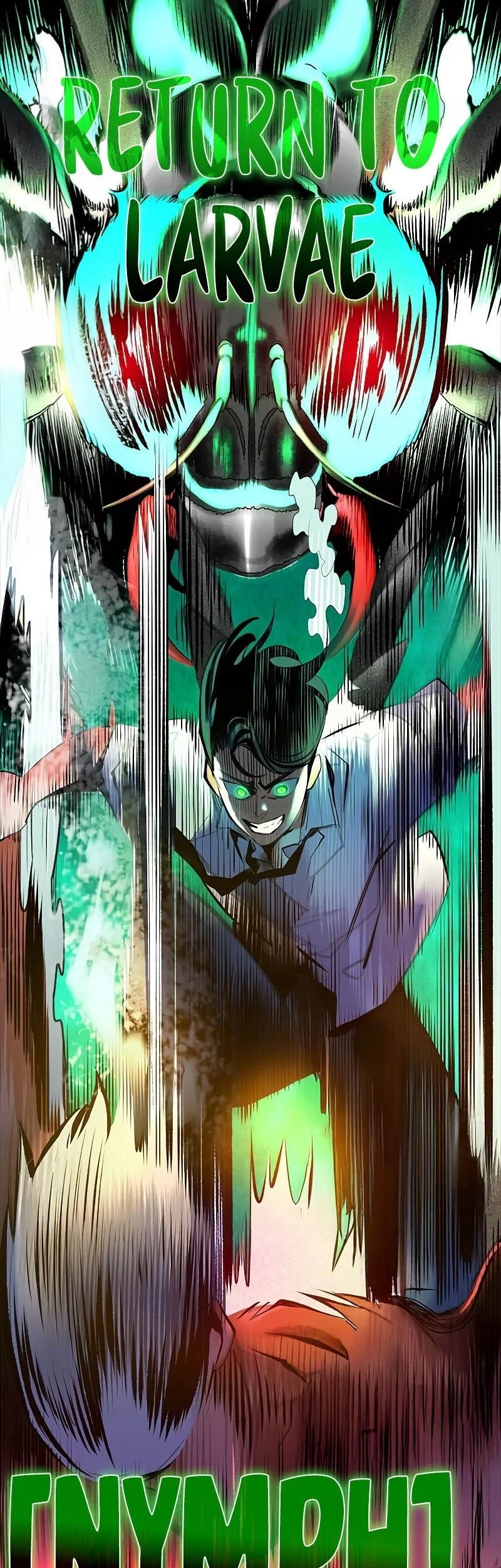 Jungle Juice Chapter 183 Halaman 88