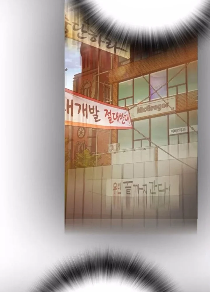 Juvenile Prison Chapter 115 Halaman 88