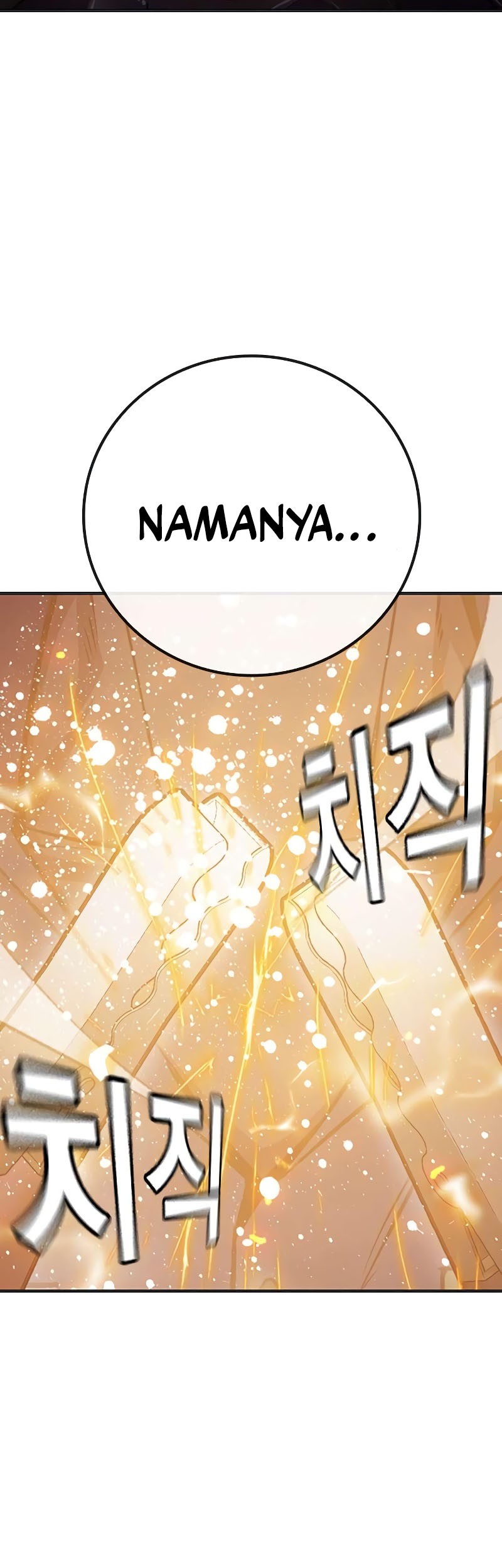Juvenile Prison Chapter 16 Halaman 70