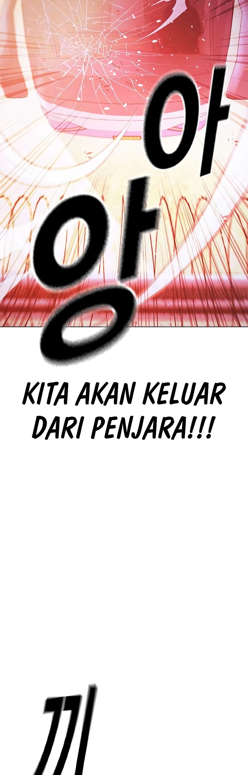 Juvenile Prison Chapter 22 Halaman 25