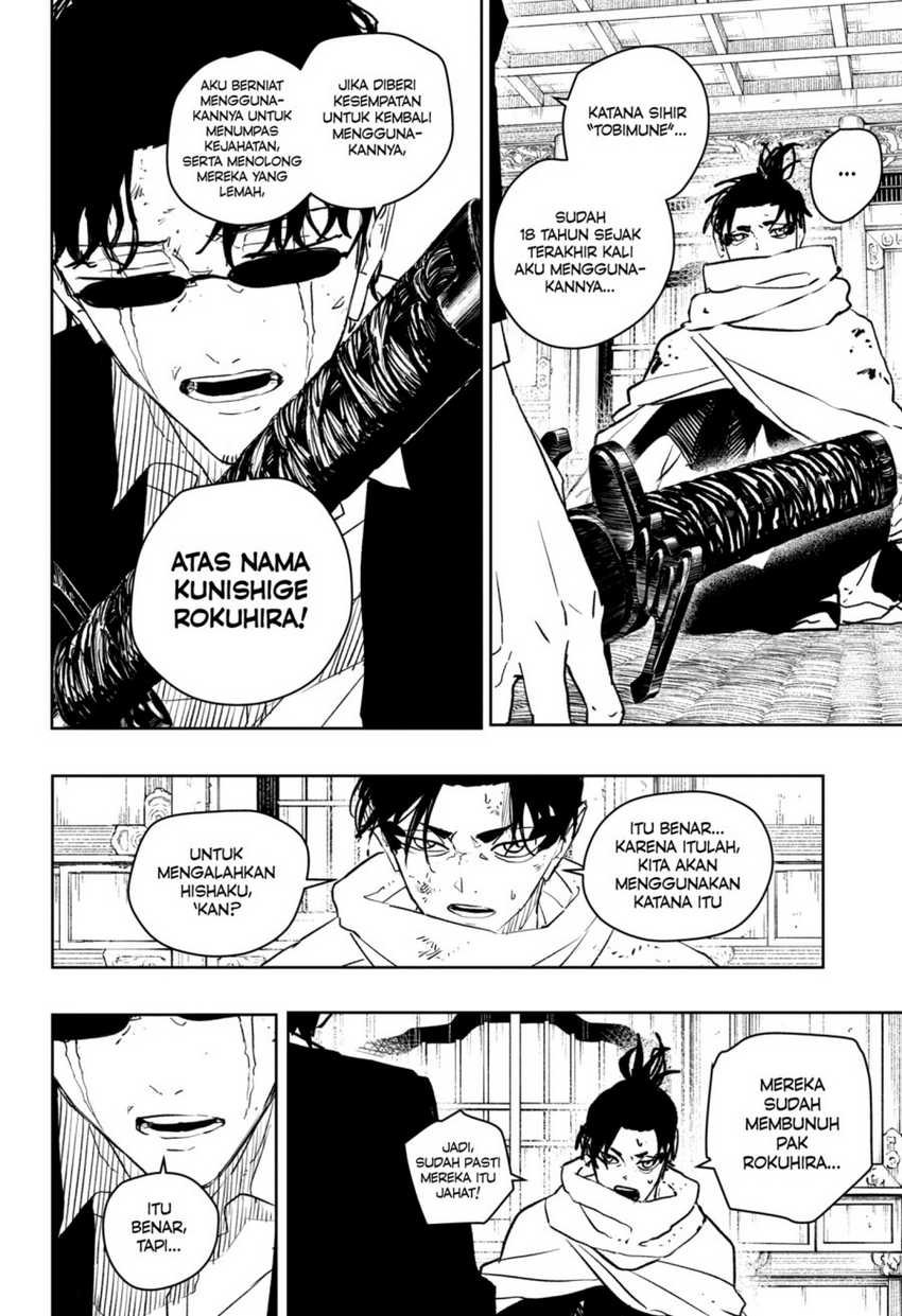 Kagurabachi Chapter 58 Halaman 6