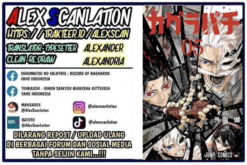 Kagurabachi Chapter 61 Halaman 2