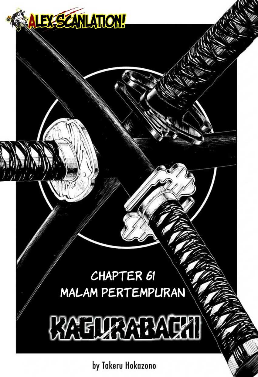 Kagurabachi Chapter 61 Halaman 3
