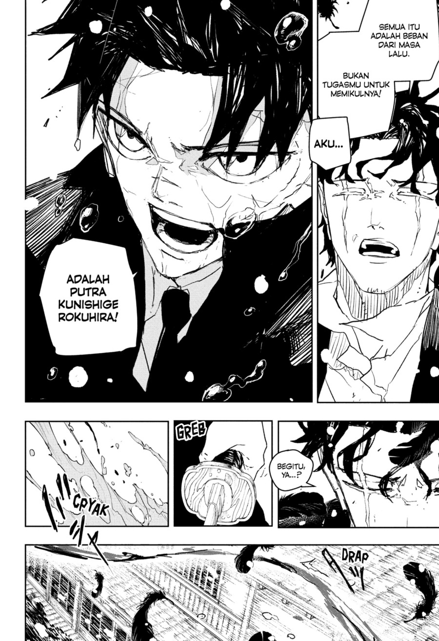 Kagurabachi Chapter 84 Halaman 2