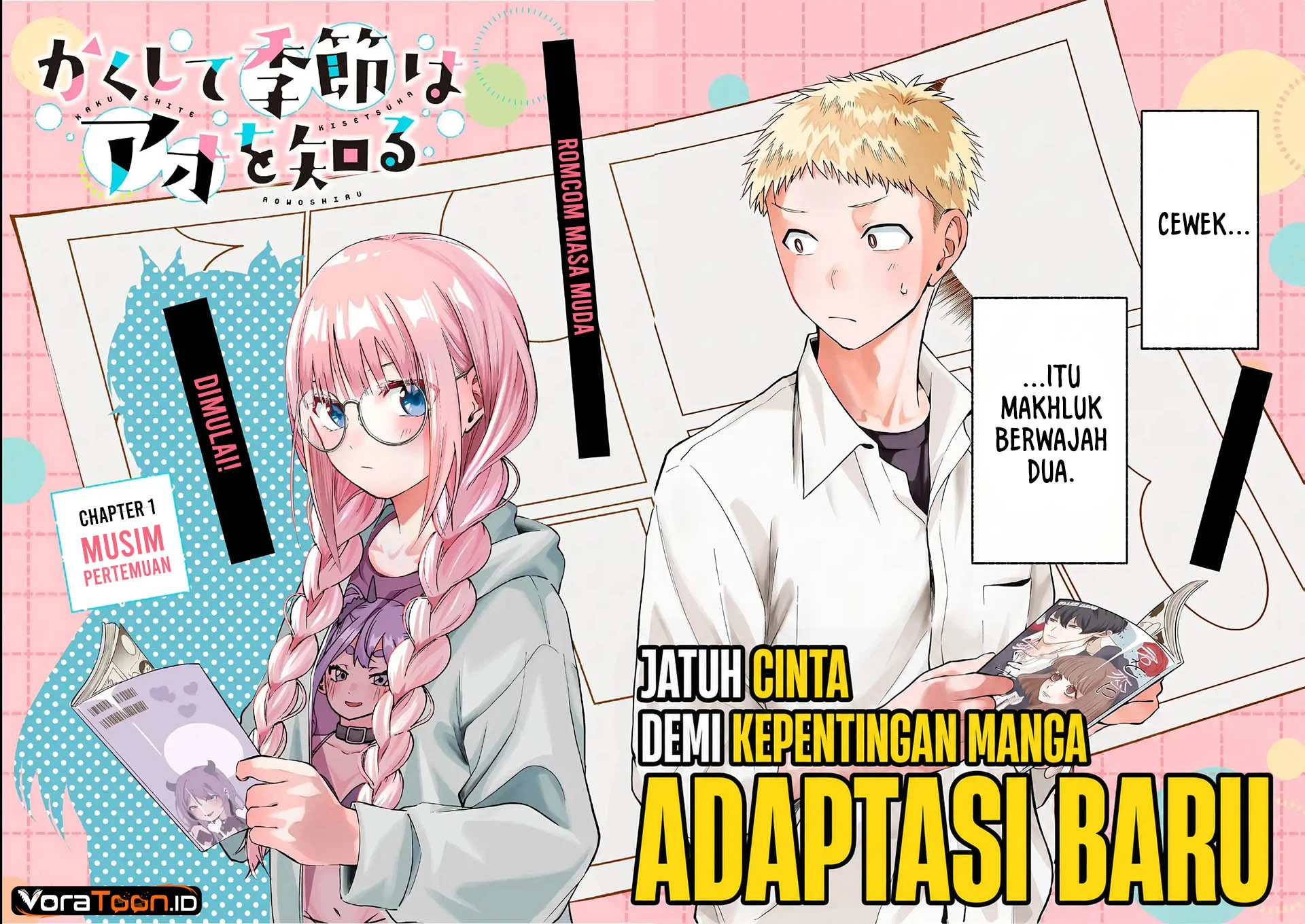 Kakushite Kisetsu Wa Ao Wo Shiru Chapter 1 Halaman 3