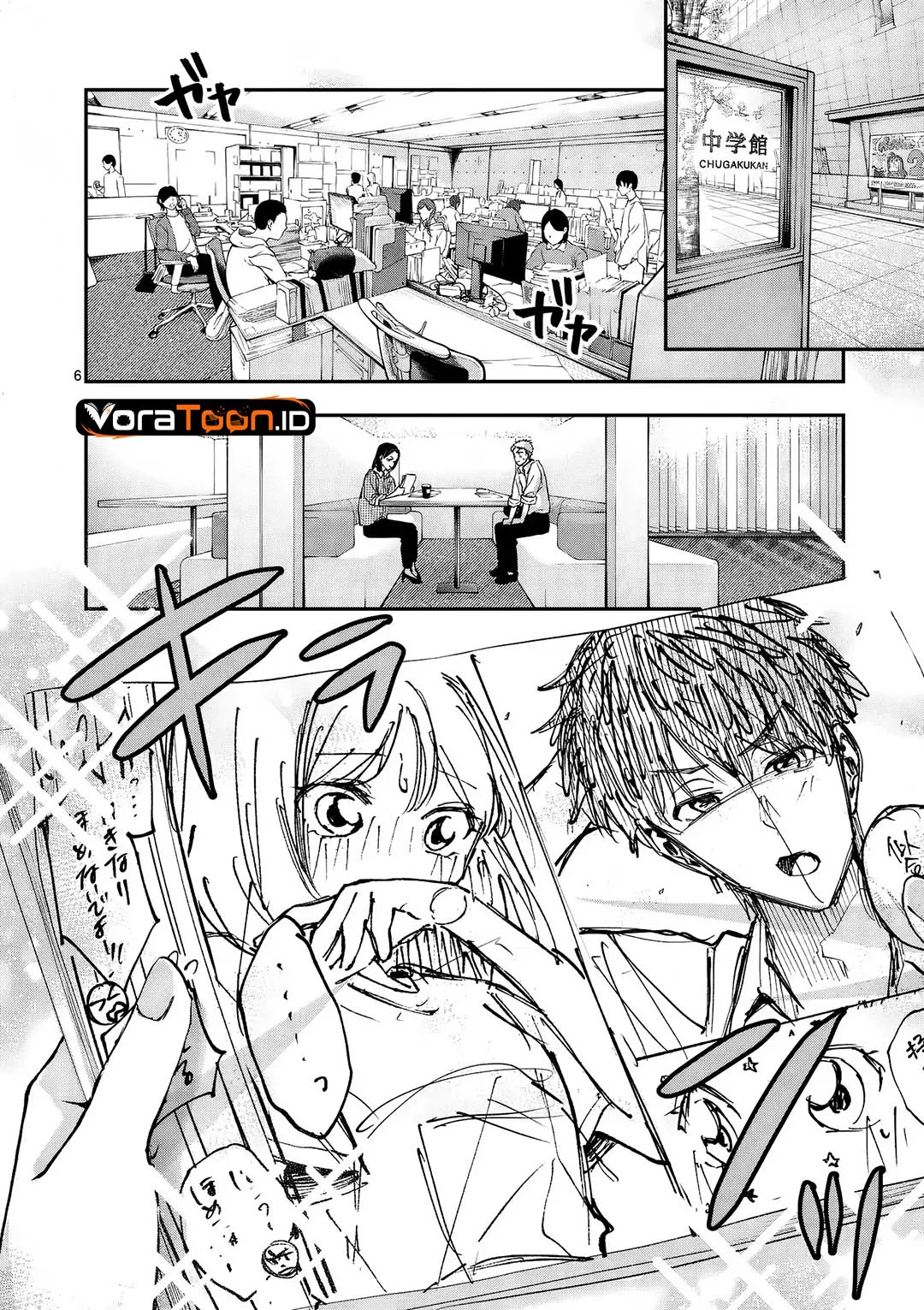 Kakushite Kisetsu Wa Ao Wo Shiru Chapter 1 Halaman 6