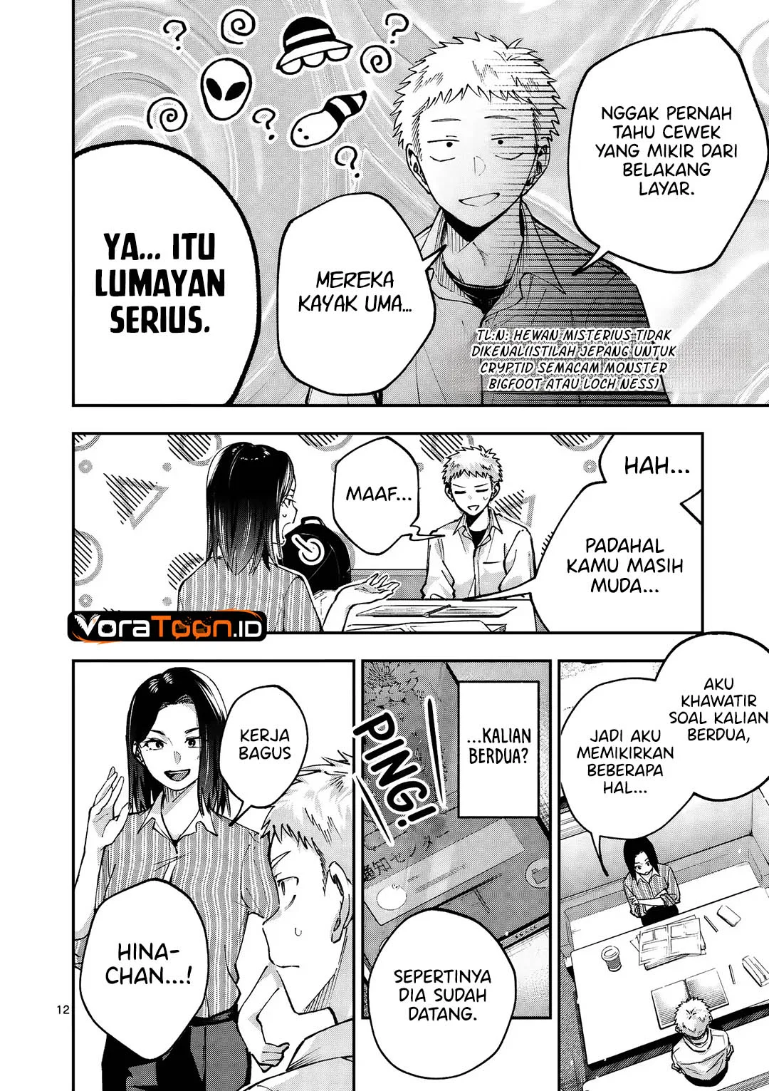 Kakushite Kisetsu Wa Ao Wo Shiru Chapter 1 Halaman 12