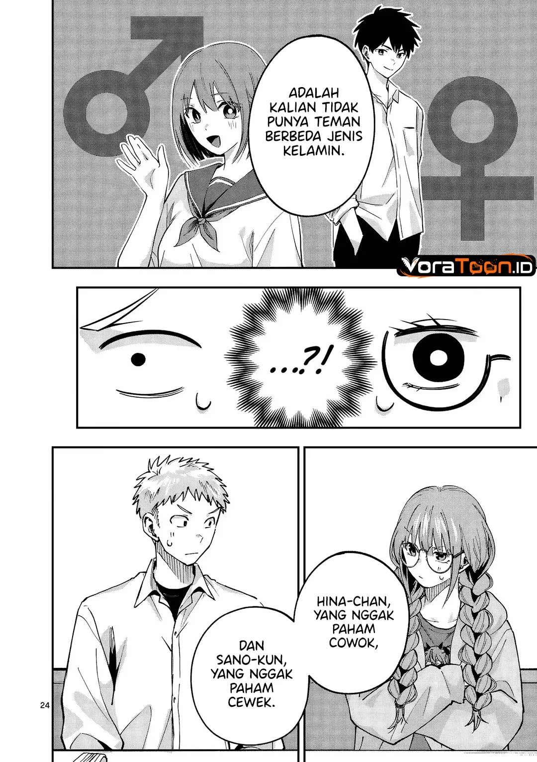 Kakushite Kisetsu Wa Ao Wo Shiru Chapter 1 Halaman 24