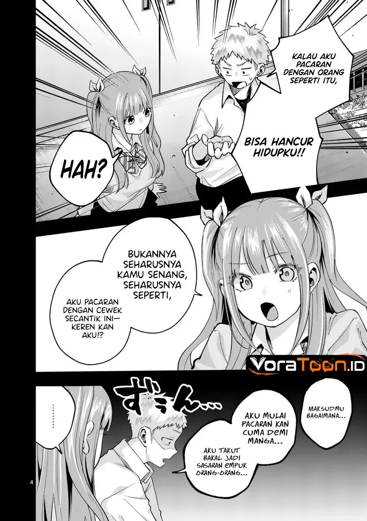 Kakushite Kisetsu Wa Ao Wo Shiru Chapter 2 Halaman 5