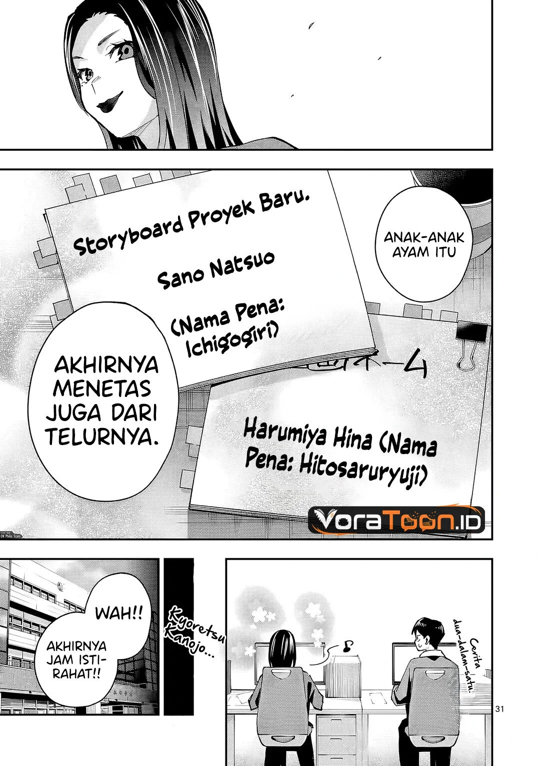 Kakushite Kisetsu Wa Ao Wo Shiru Chapter 3 Halaman 32