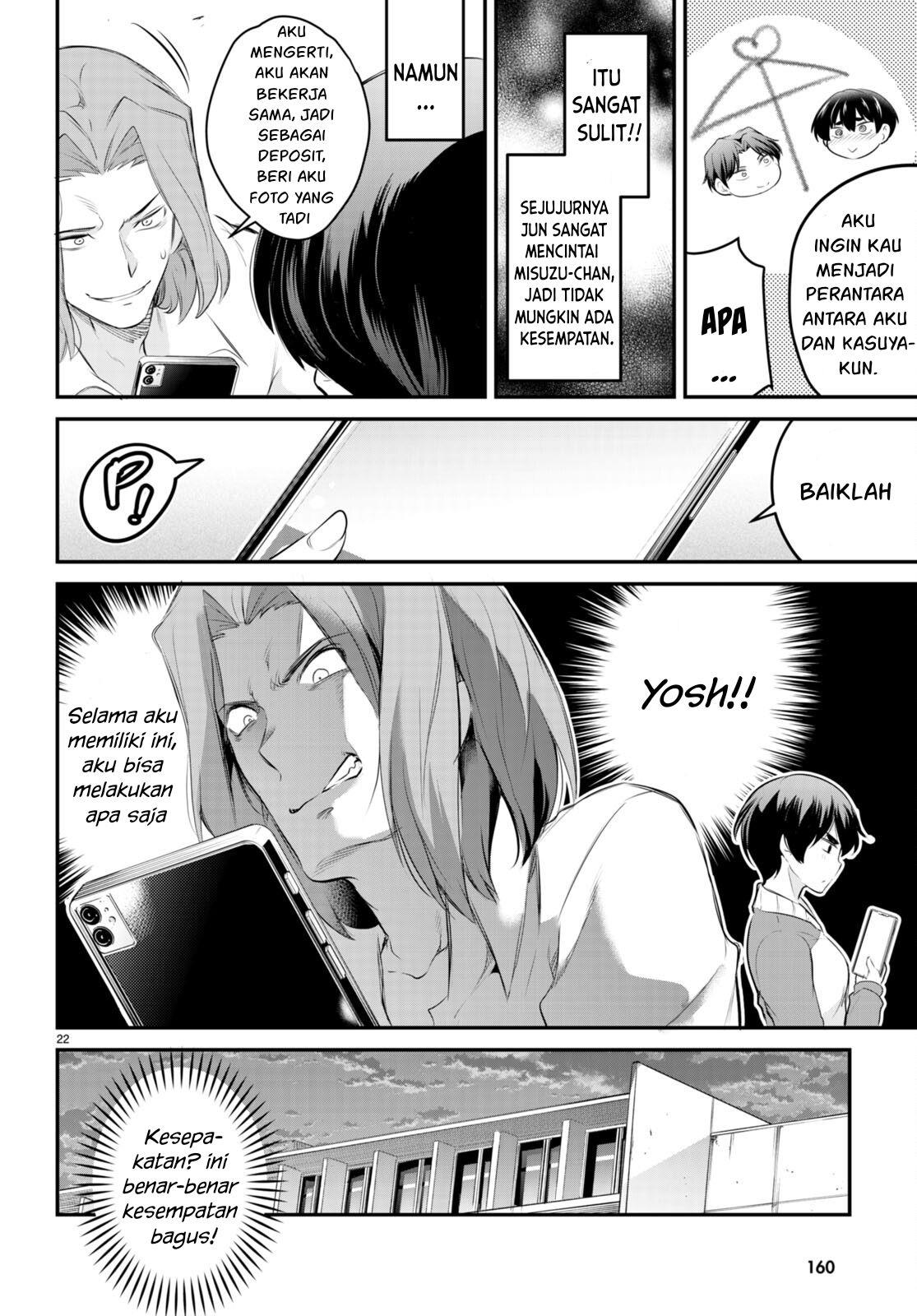 Kankin Ou Chapter 10 Halaman 25