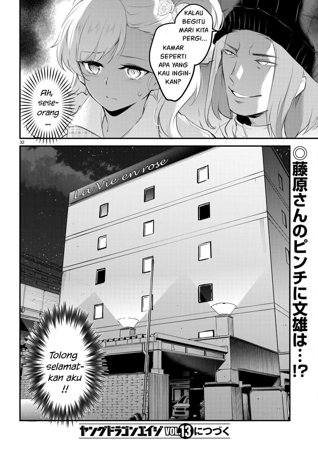 Kankin Ou Chapter 10 Halaman 35