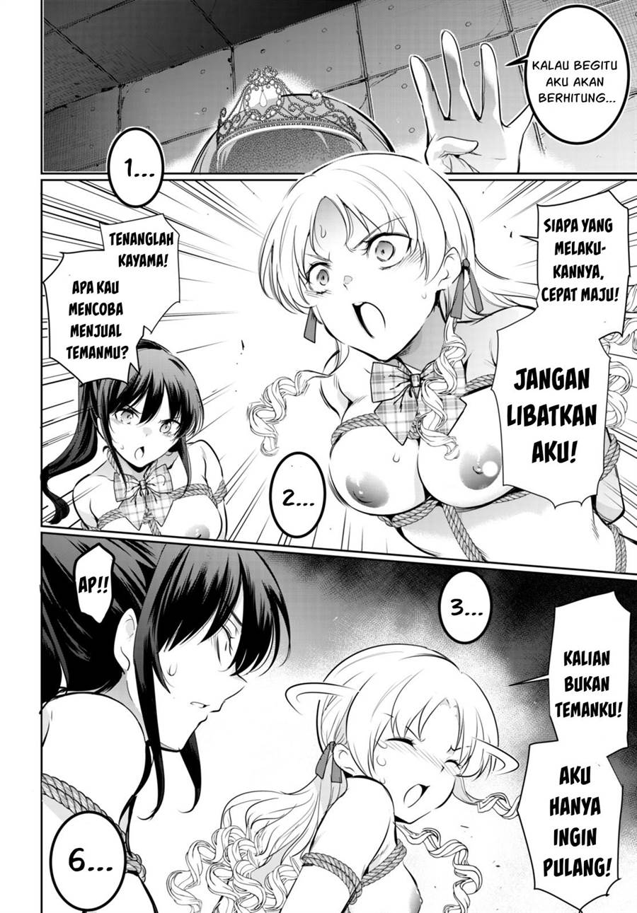 Kankin Ou Chapter 17 Halaman 15