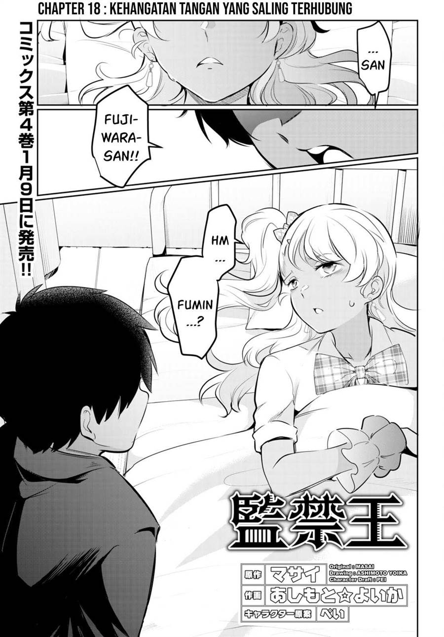 Kankin Ou Chapter 18 Halaman 2
