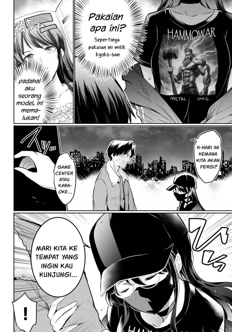 Kankin Ou Chapter 18 Halaman 9