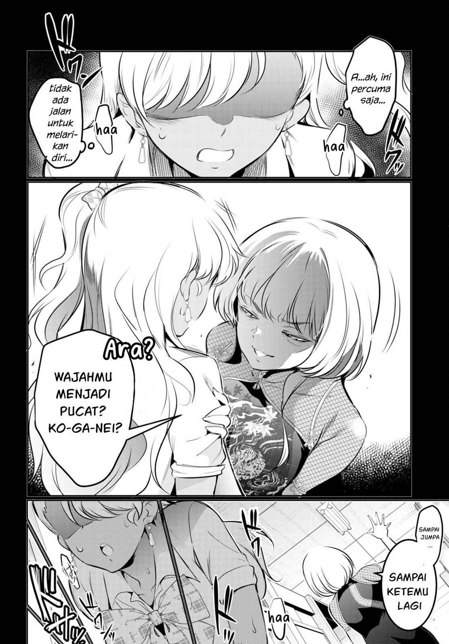 Kankin Ou Chapter 18 Halaman 23
