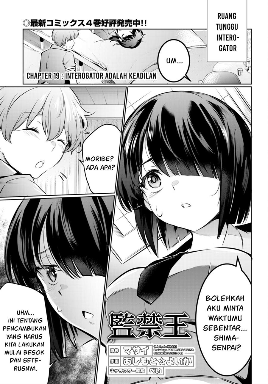 Kankin Ou Chapter 19 Halaman 2