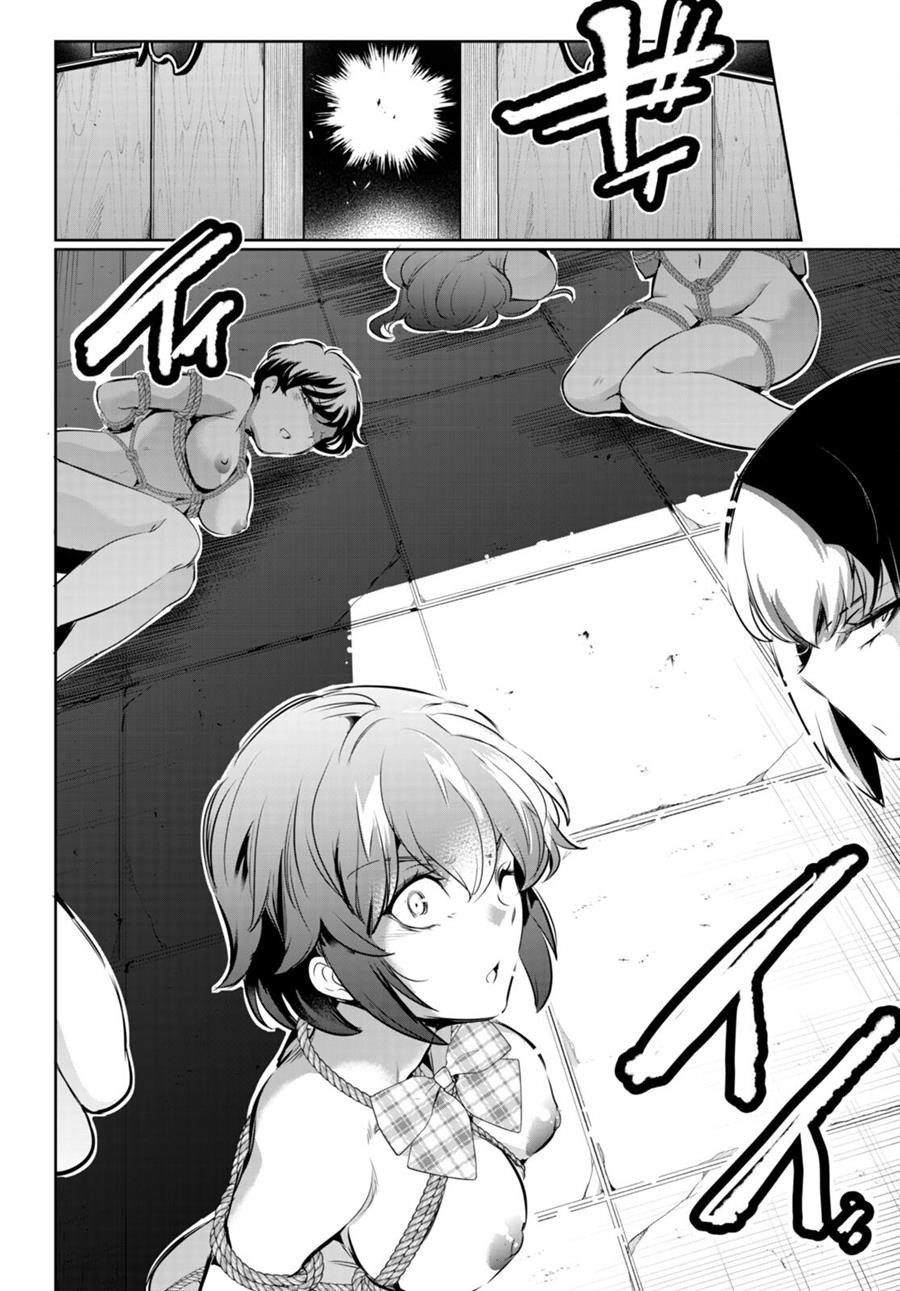 Kankin Ou Chapter 19 Halaman 23