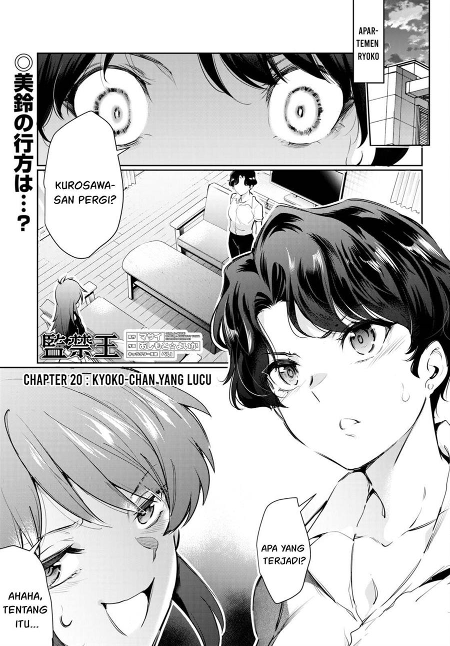 Kankin Ou Chapter 20 Halaman 2