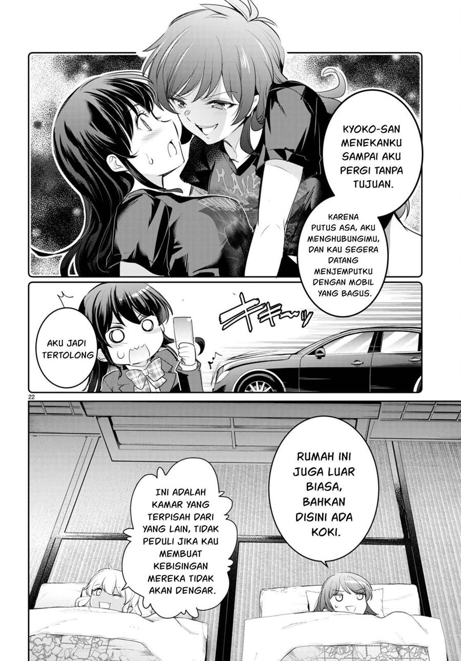 Kankin Ou Chapter 20 Halaman 23