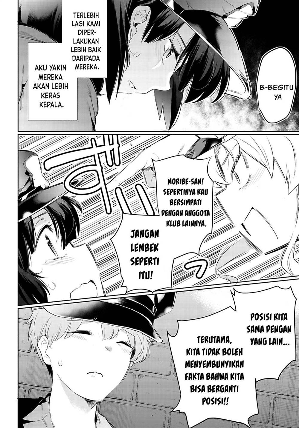 Kankin Ou Chapter 21 Halaman 13