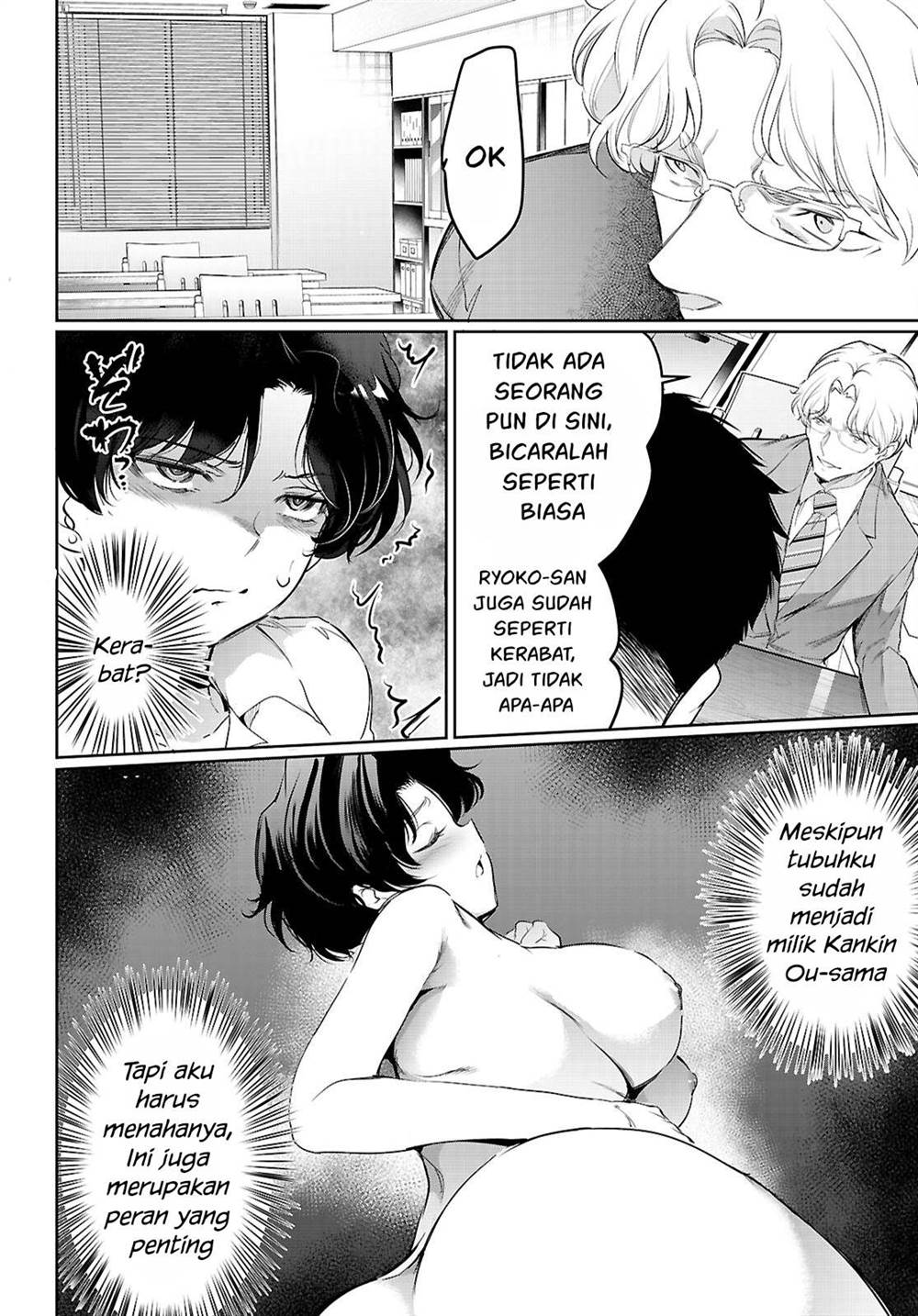 Kankin Ou Chapter 22 Halaman 3