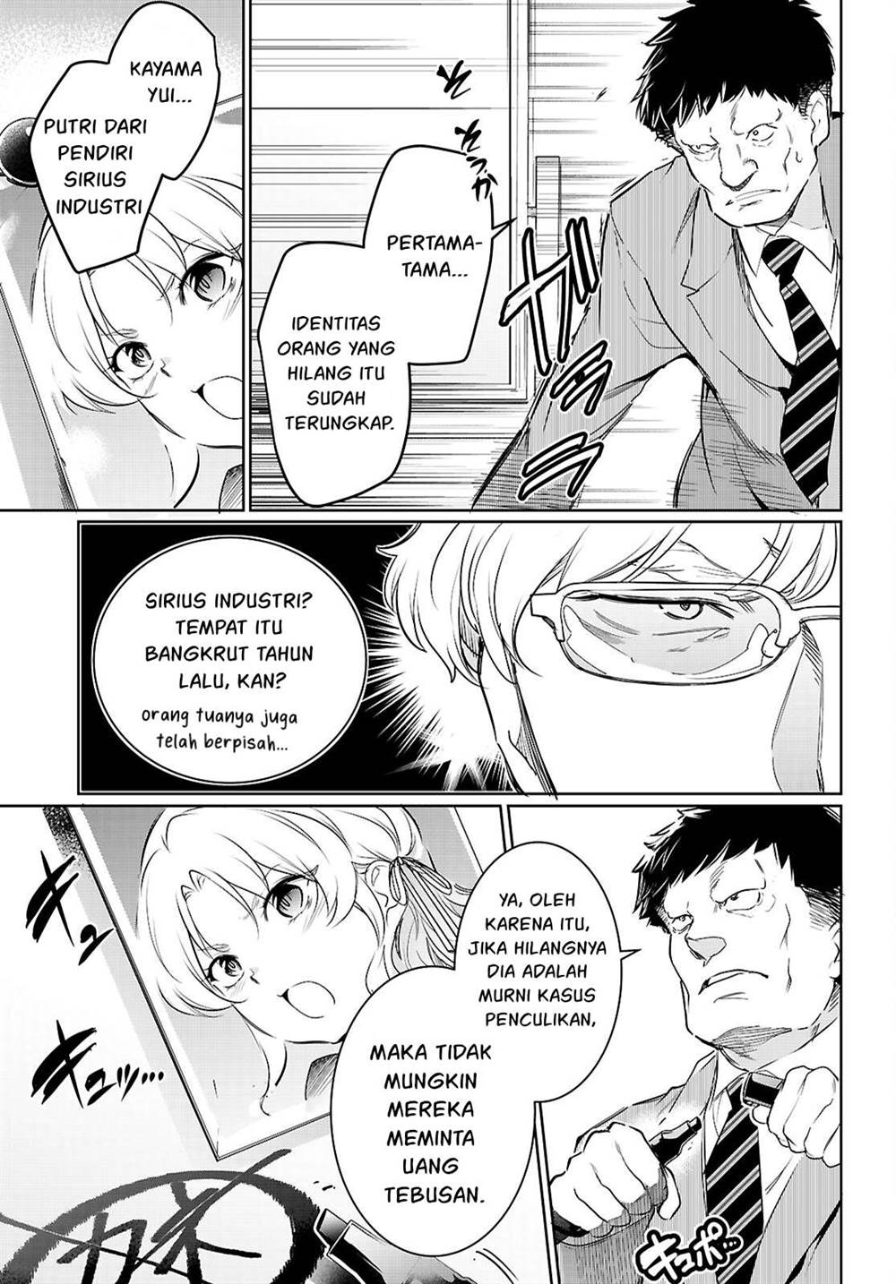 Kankin Ou Chapter 22 Halaman 4