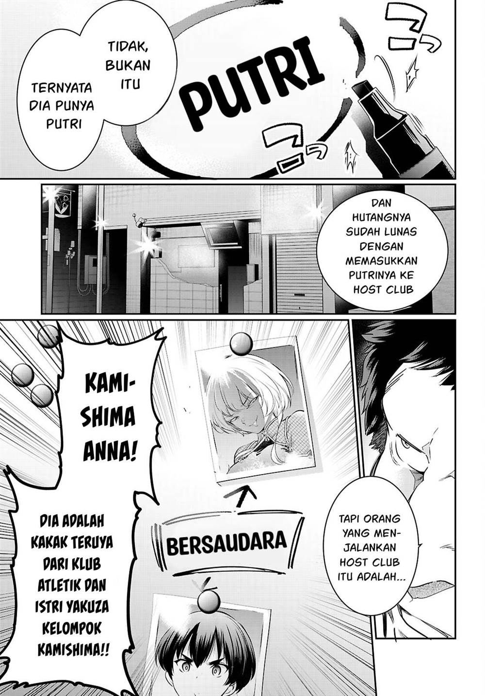 Kankin Ou Chapter 22 Halaman 6