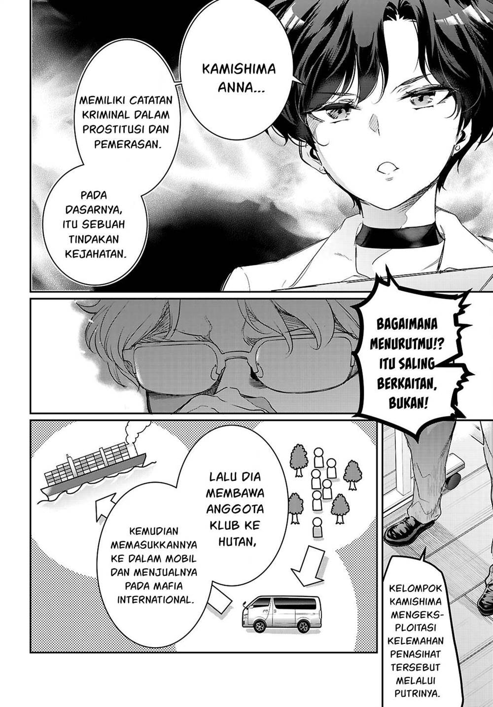 Kankin Ou Chapter 22 Halaman 7