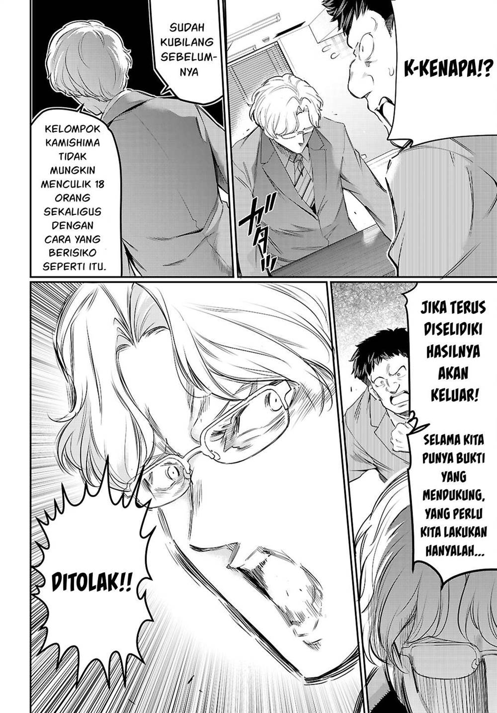 Kankin Ou Chapter 22 Halaman 9