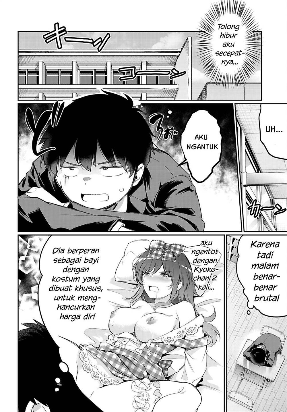 Kankin Ou Chapter 22 Halaman 11