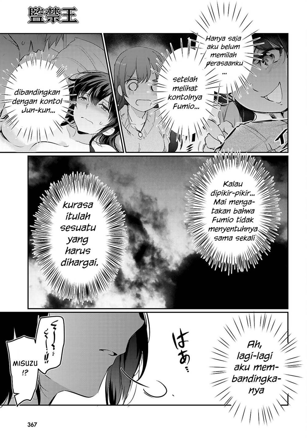 Kankin Ou Chapter 22 Halaman 16