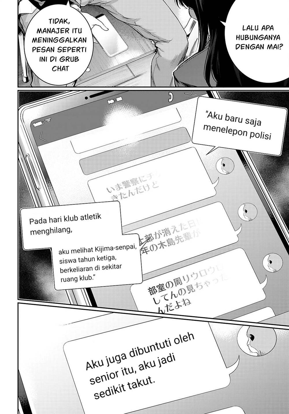 Kankin Ou Chapter 22 Halaman 19