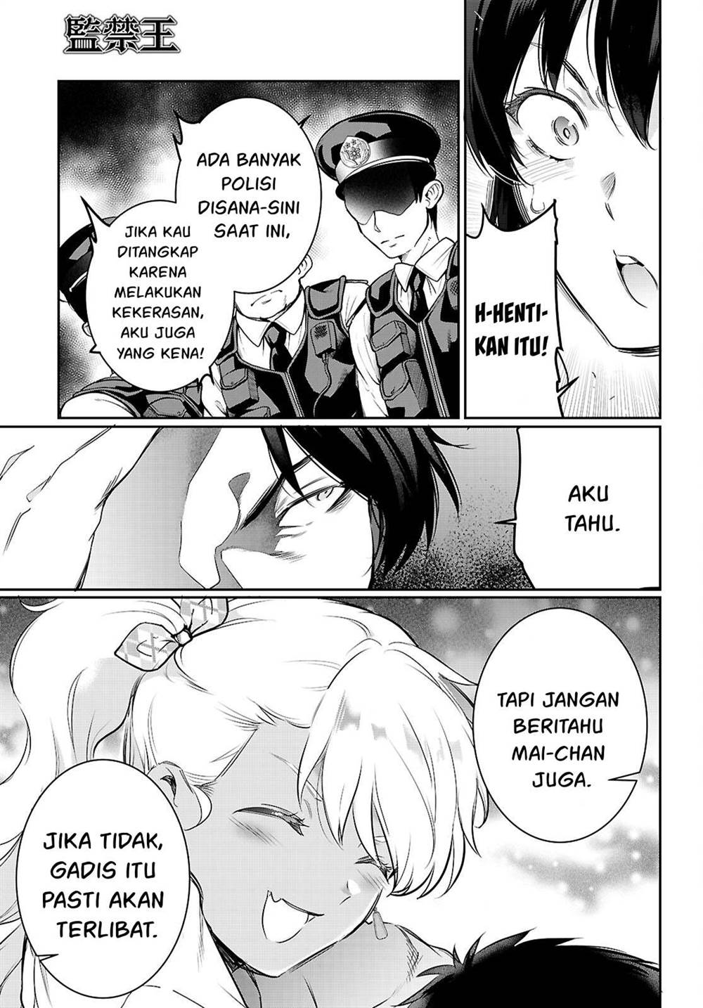 Kankin Ou Chapter 22 Halaman 24