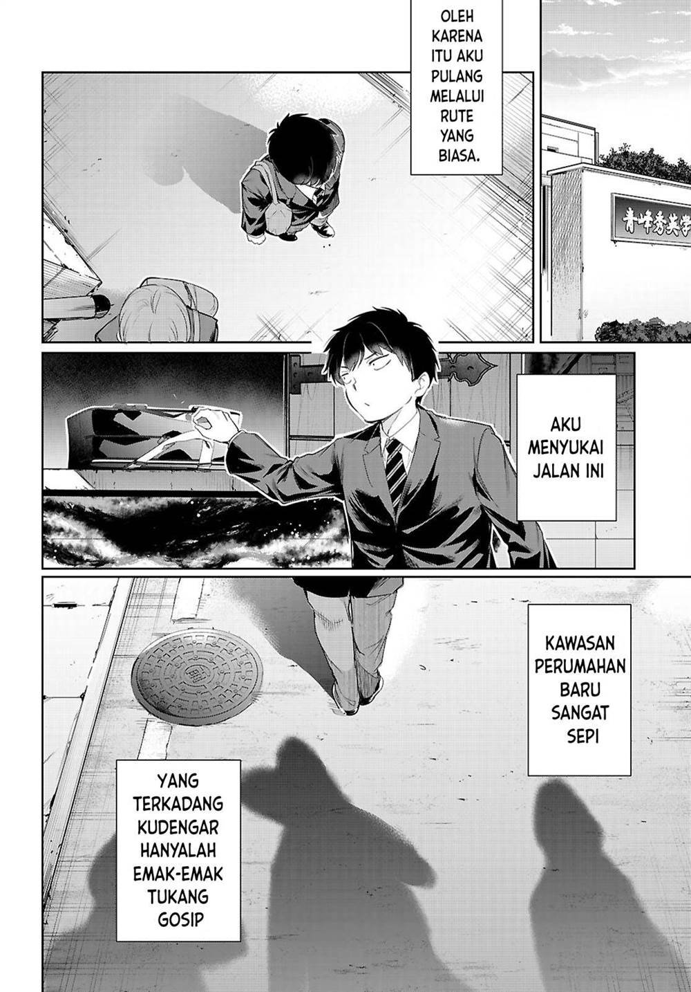 Kankin Ou Chapter 22 Halaman 31