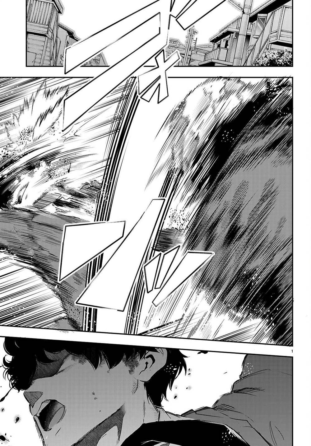 Kankin Ou Chapter 23 Halaman 4