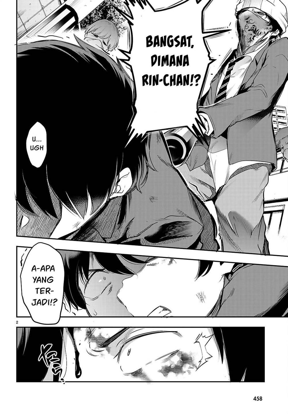 Kankin Ou Chapter 23 Halaman 5