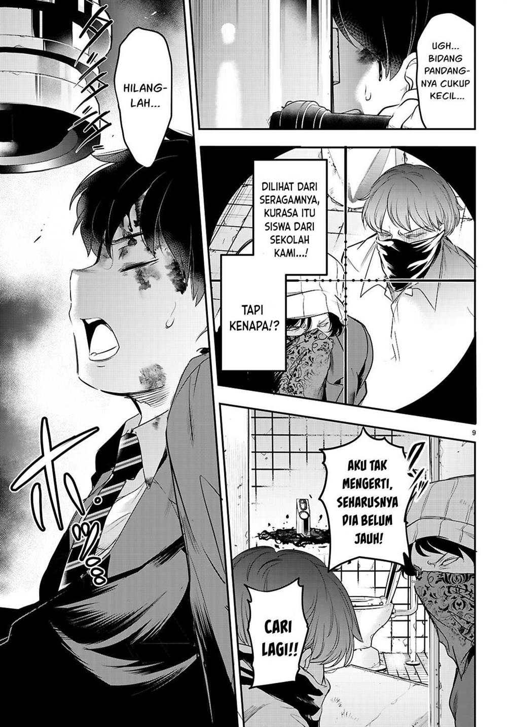 Kankin Ou Chapter 23 Halaman 12