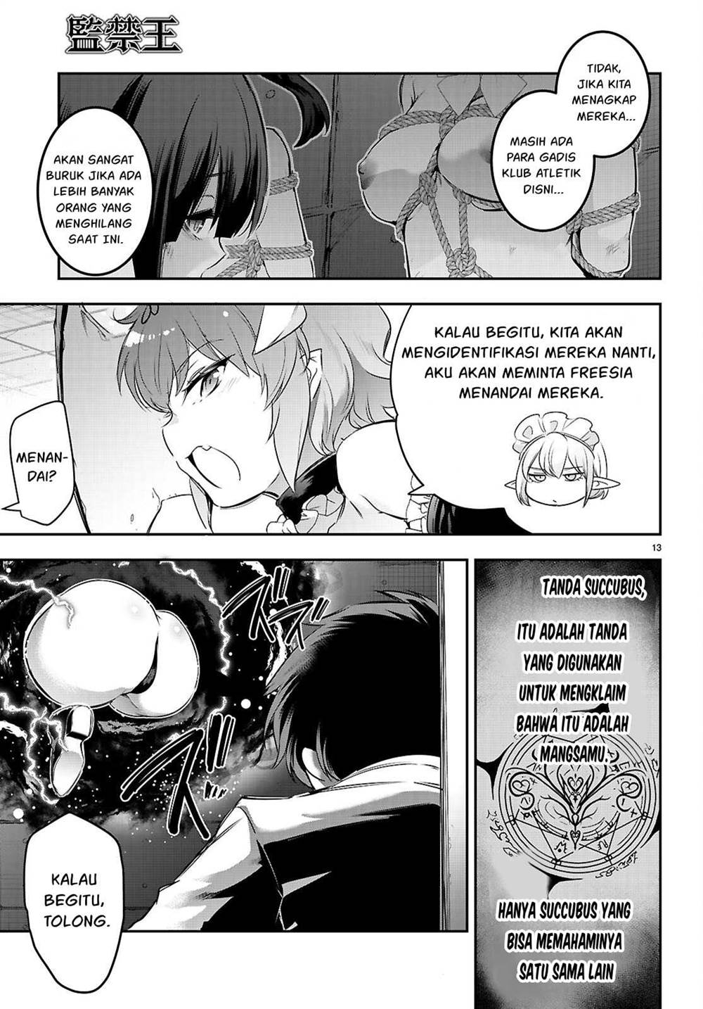Kankin Ou Chapter 23 Halaman 16