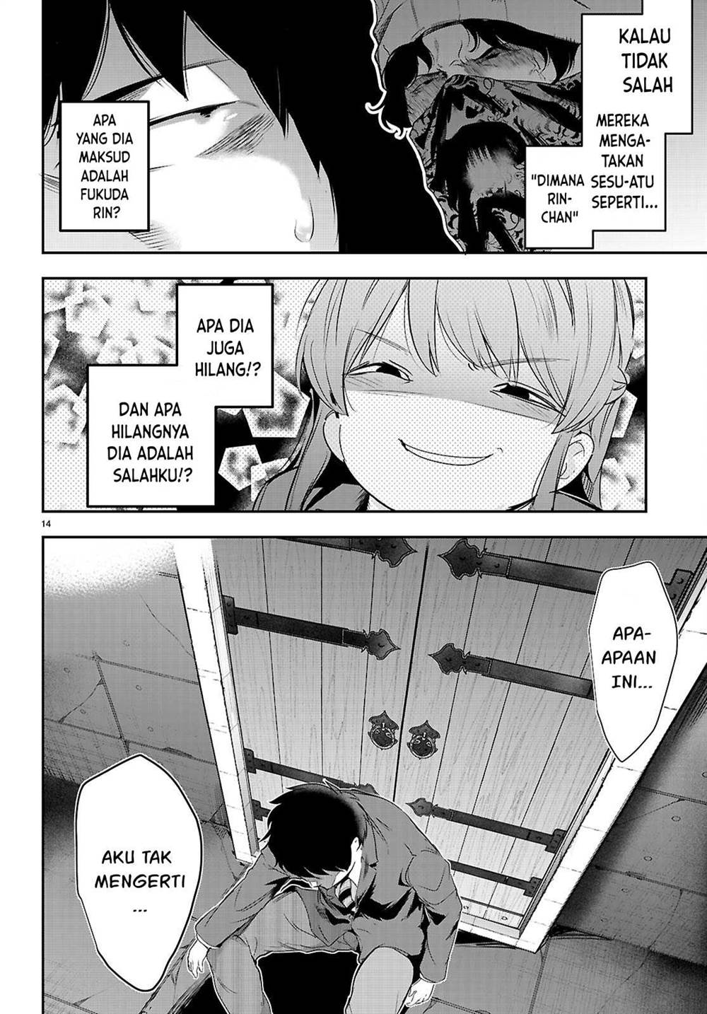 Kankin Ou Chapter 23 Halaman 17