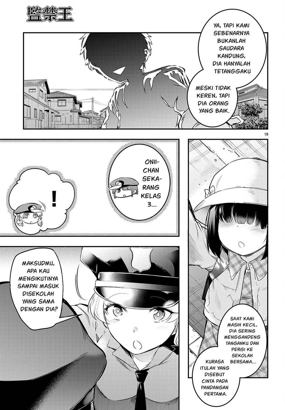 Kankin Ou Chapter 23 Halaman 22