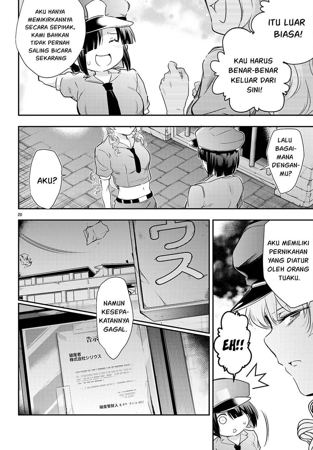 Kankin Ou Chapter 23 Halaman 23